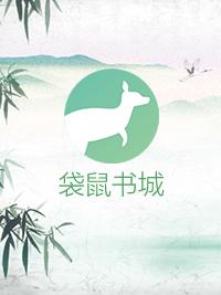 何必单恋一枝花的上一句是