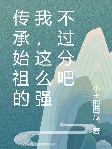 祖德是什么意思