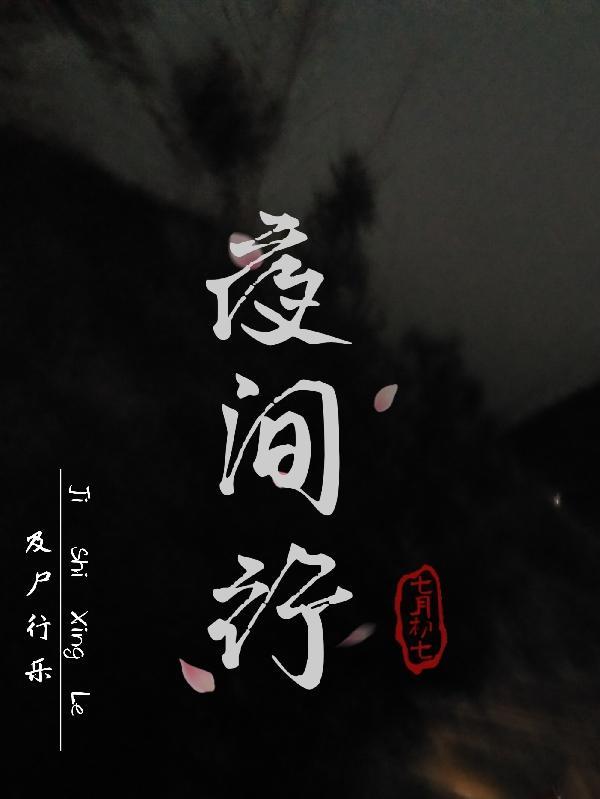 夜间行车弯道 灯光会怎么变化