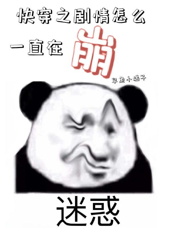 原神怎么一直在剧情