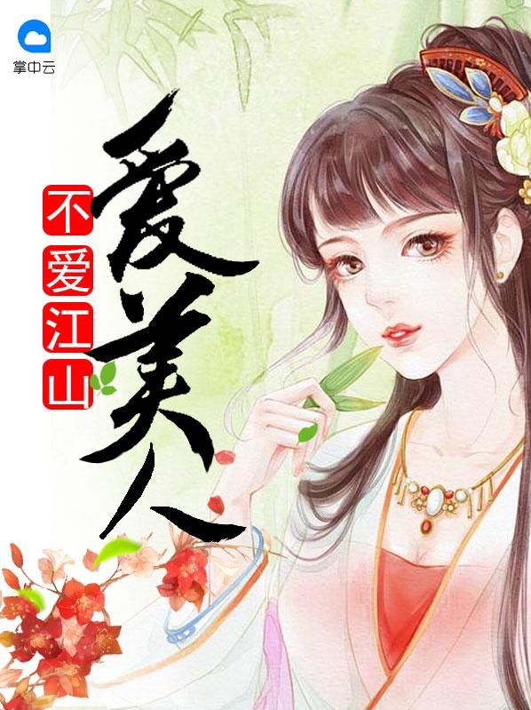 不爱江山爱美人的温莎公爵最喜爱哪种衬衫领子