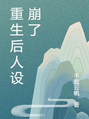 重生杨家将后人