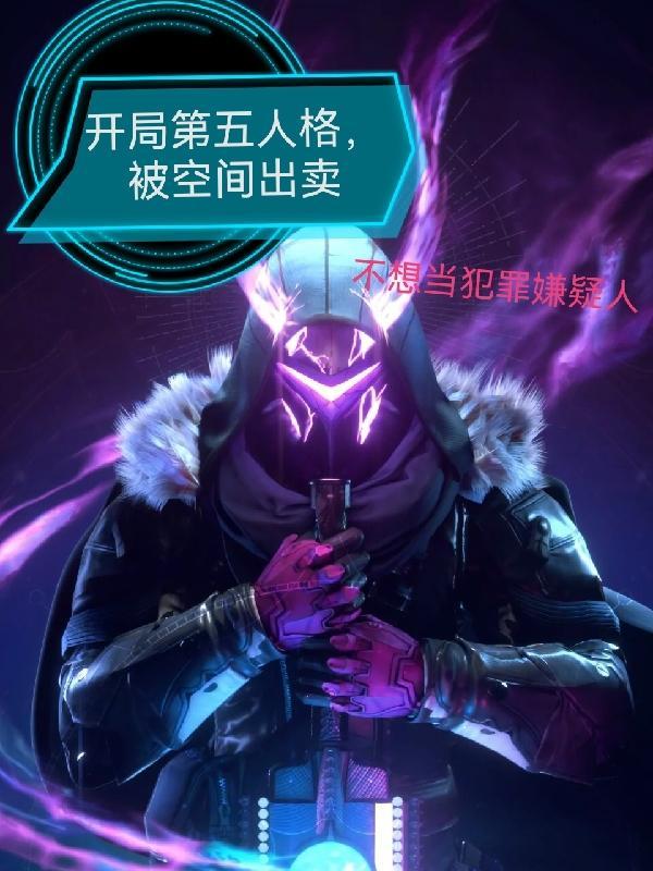 第五人格空间多大