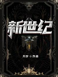 新世纪战士战斗领域正版