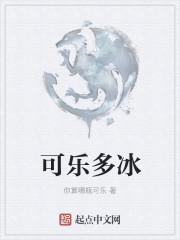 踏着浴火归来