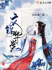 杀神牧师苏牧林诗芸免费阅读