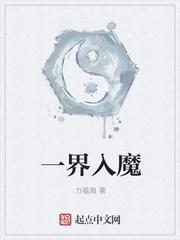 一间同学入魔了