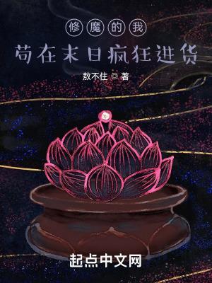 炼体十万层我养的狗都是大帝漫画