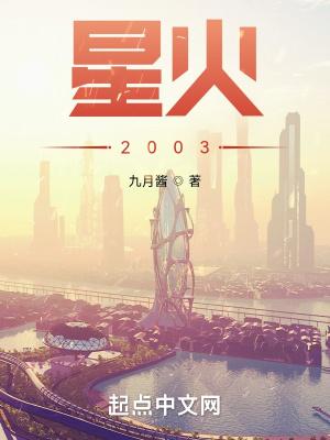 星火电视海外版2023