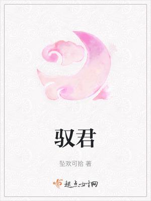 驭灵师漫画免费阅读下拉式漫画六漫画