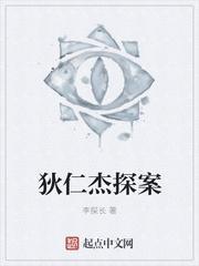 狄仁杰电影大全免费版在线观看高清