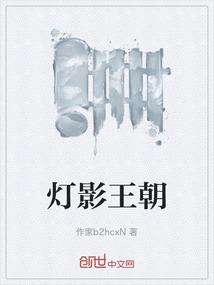 灯影戏梦系列是限定吗