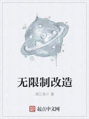 无限制浏览器