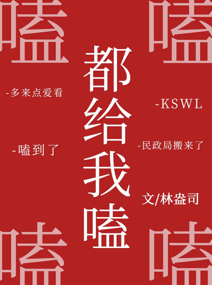 和影帝意外官宣后百度txt