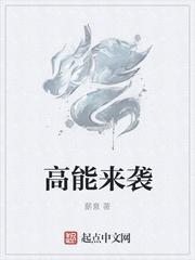 高能来袭徐子兰的身份