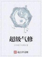 超级汽修师儿歌