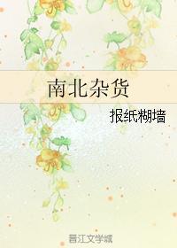 重生之嫡长女免费阅读