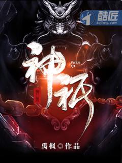 神祗怎么读和神祗