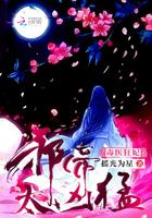 逆天神医魔妃txt免费