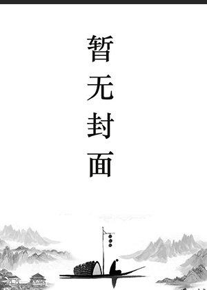 赵平安主角名字