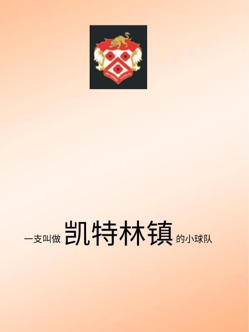 凯特林大学怎么样