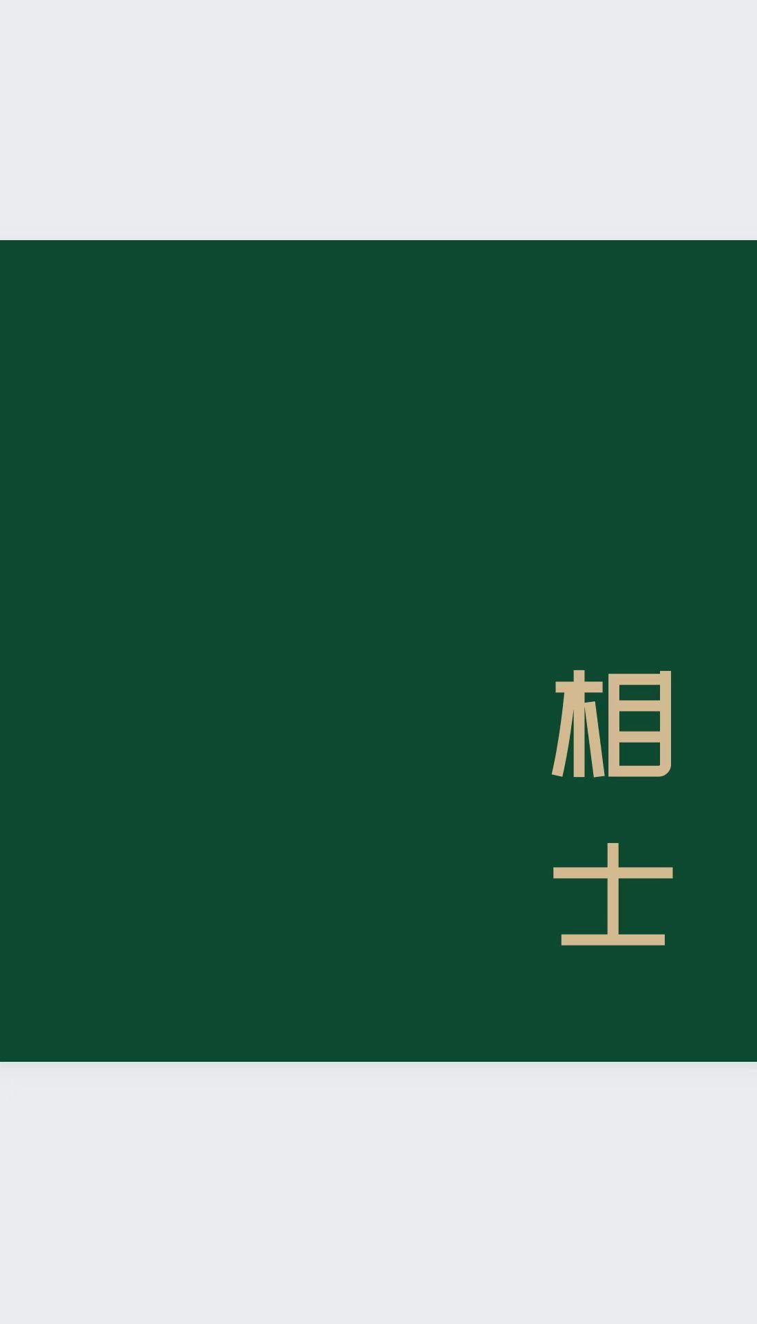 相声特大新闻完整版视频