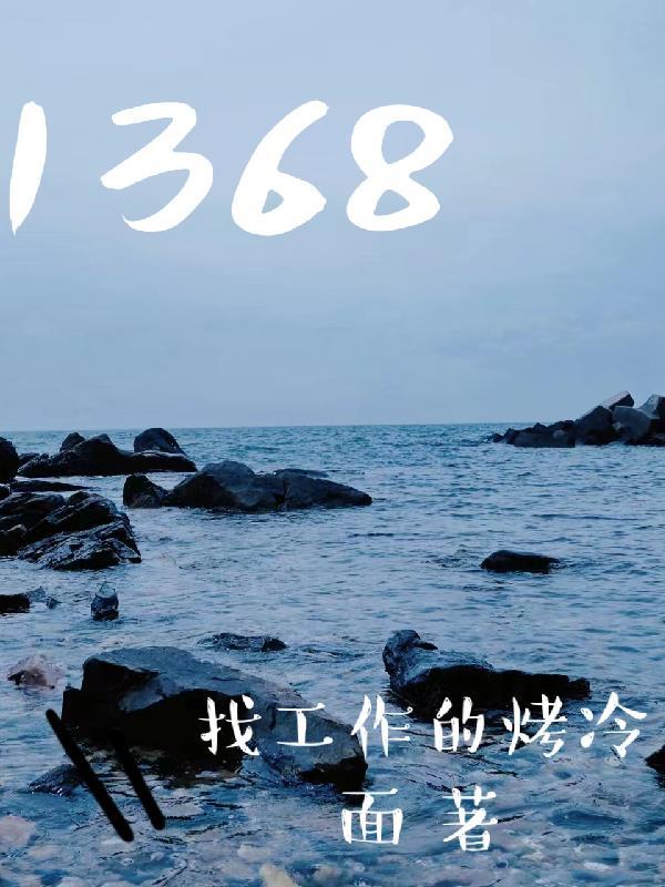 13683血压正常吗