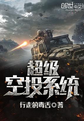 超级空投里面有什么武器