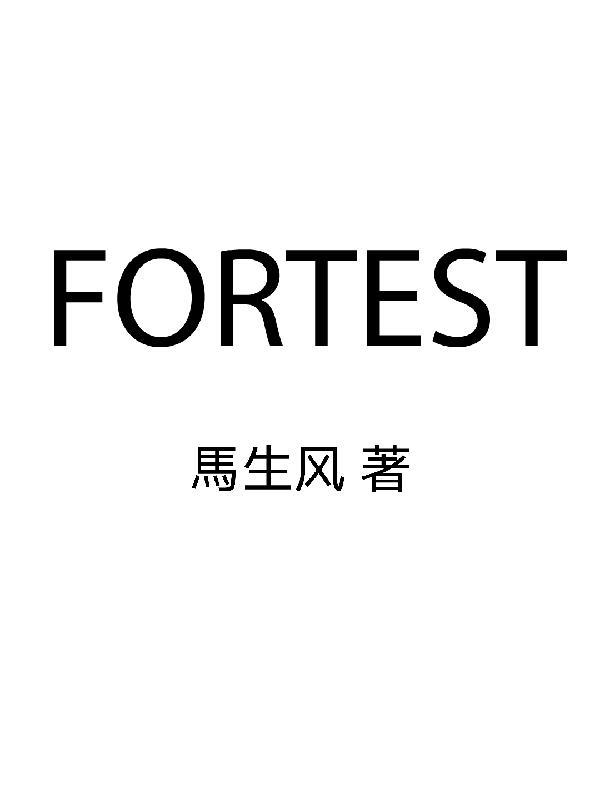 fortest翻译