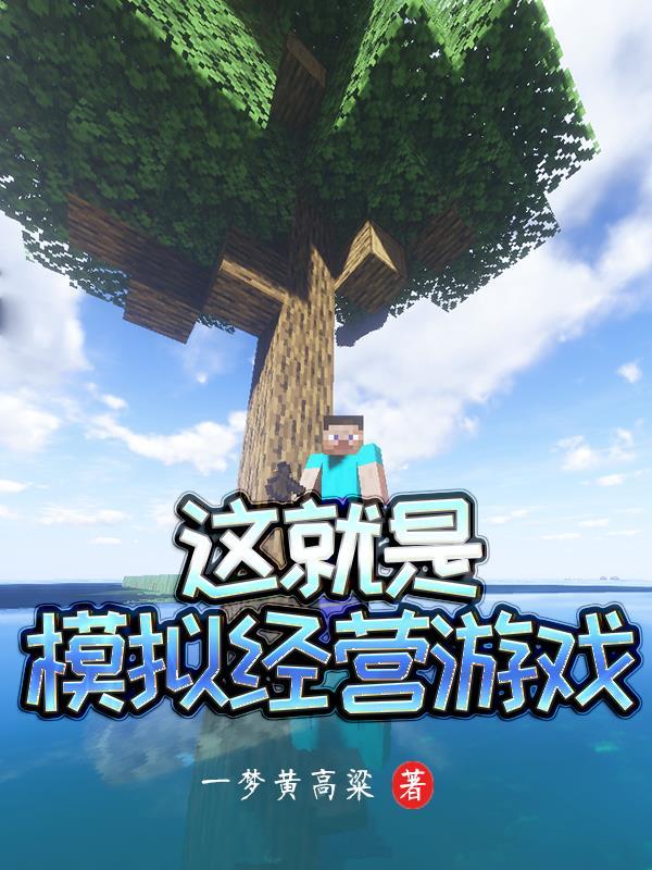 steam模拟经营游戏