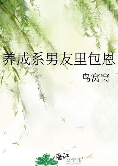 养成系男团是指的什么