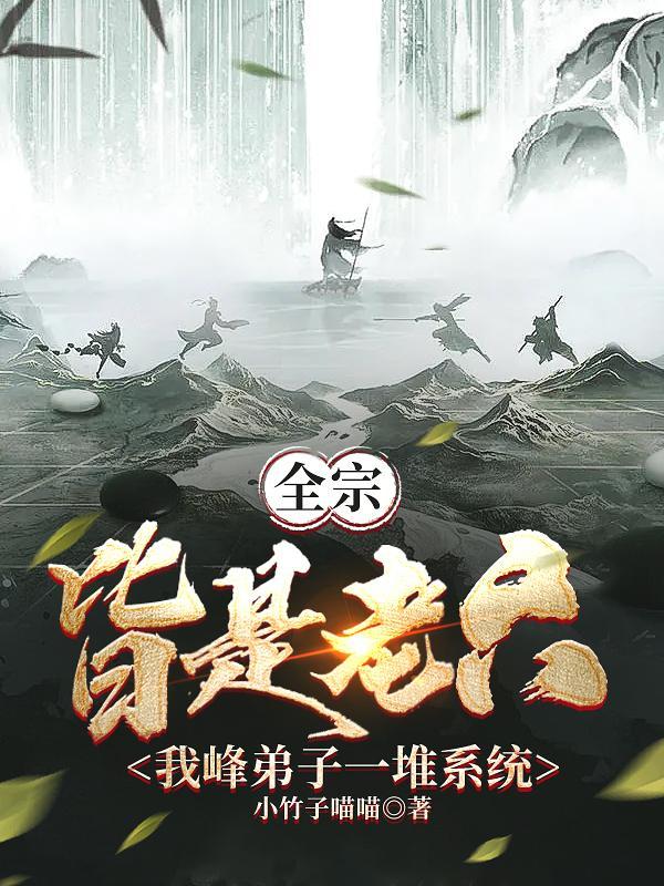 弟子和师尊