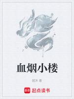 小楼是什么牌烟