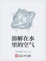 空气在水中的溶解能力与什么有关