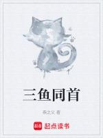 三鱼同首的logo