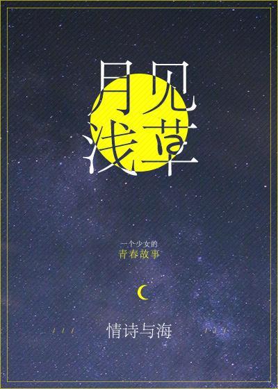 女神进化论破解版