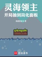 灵海是什么意思