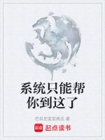 帮我吧系统