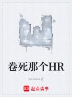 代表死的那个字