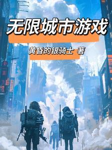 太空大逃杀无限资源版