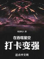 吞噬星空打卡三万