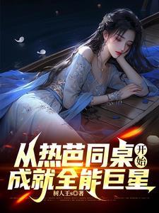 娱乐超新星在哪里看