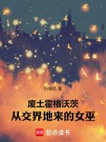 霍格沃茨魔法城堡