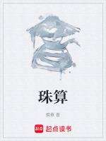 珠算乘法怎么打