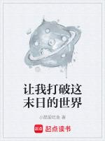 让我们打破枷锁尽情歌唱是什么歌名