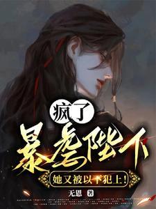 女扮男装之女皇殿下