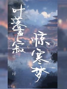 师尊不想要