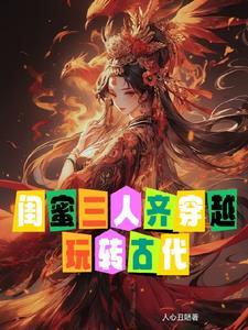 闺蜜三人头像分开三张图