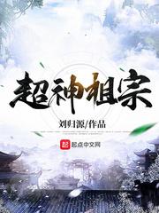 超神族降临地球什么电影