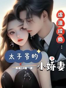 nanon太子爷太子妃